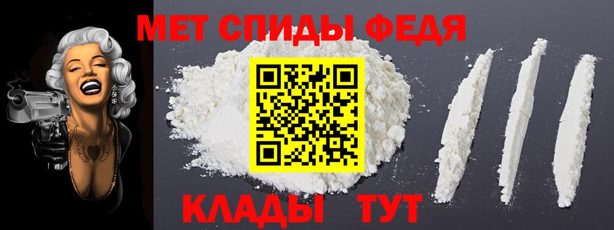 АМФЕТАМИН  Амфетамин 98%  Вход с VPN  Алейск 