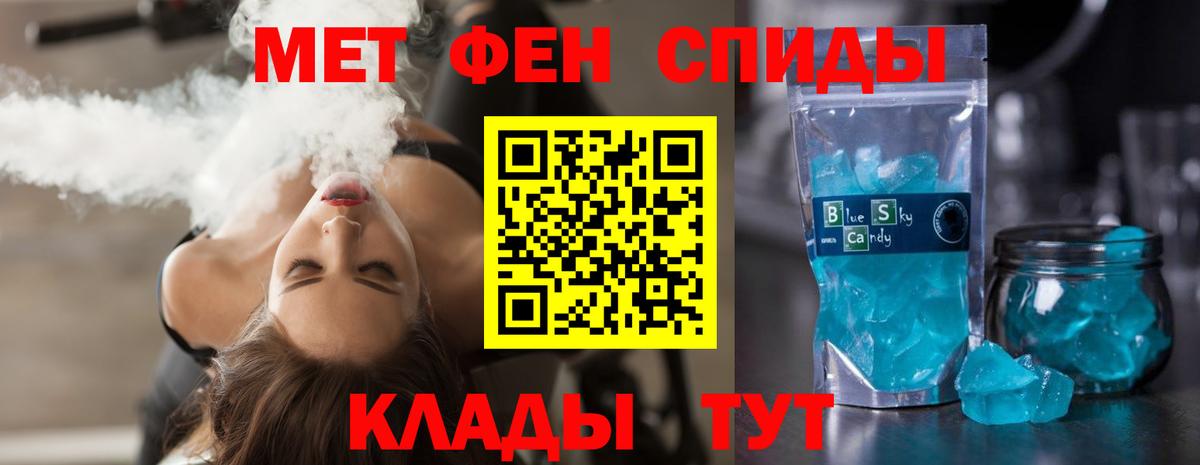 Amphetamine Premium Алейск