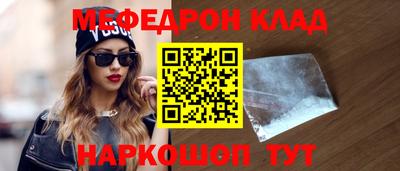 винт Рязань