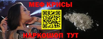 герыч Рузаевка
