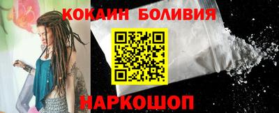 СК Рыбинск