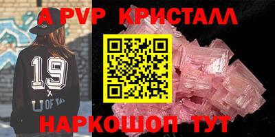герыч Рузаевка