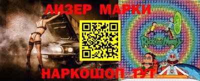 герыч Рузаевка