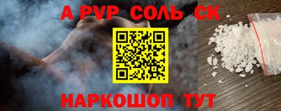 СК Рыбинск