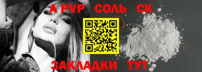 СК Рыбинск