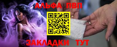 винт Рязань
