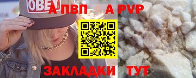 винт Рязань