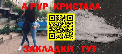 винт Рязань