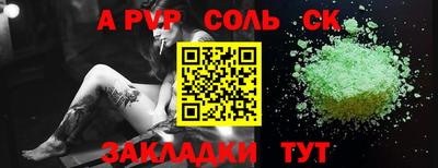 винт Рязань