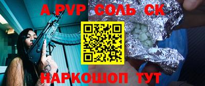 винт Рязань
