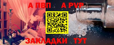 винт Рязань