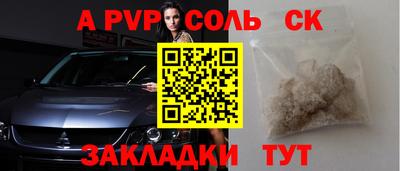 герыч Рузаевка