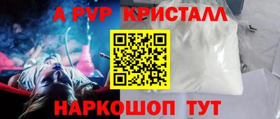 герыч Рузаевка