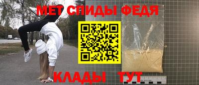 СК Рыбинск