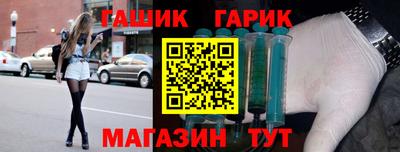 герыч Рузаевка