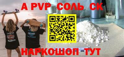 герыч Рузаевка
