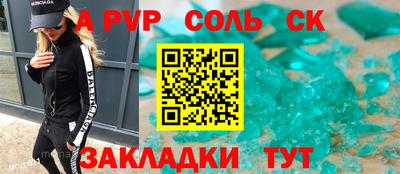винт Рязань