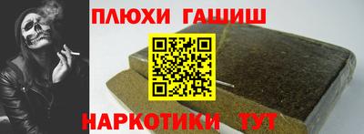 герыч Рузаевка