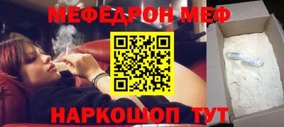 герыч Рузаевка