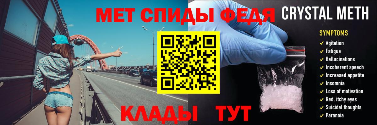 Первитин мет  Вход с VPN  Первитин мет  Алейск 