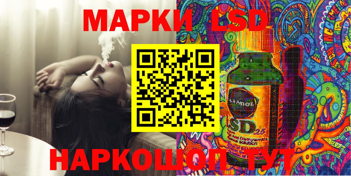 Марки NBOMe 1,5мг  Марки NBOMe  Марки NBOMe 1,5мг  Алейск  Вход с VPN 