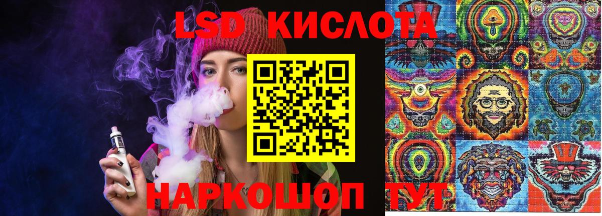 Марки NBOMe 1,8мг Алейск