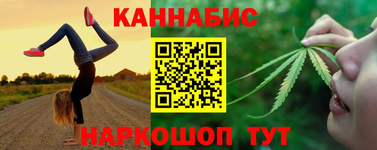 МАРИХУАНА THC 21%  Шишки марихуана THC 21%  Марихуана VHQ  Канабис OG Kush  Алейск  Вход с VPN 
